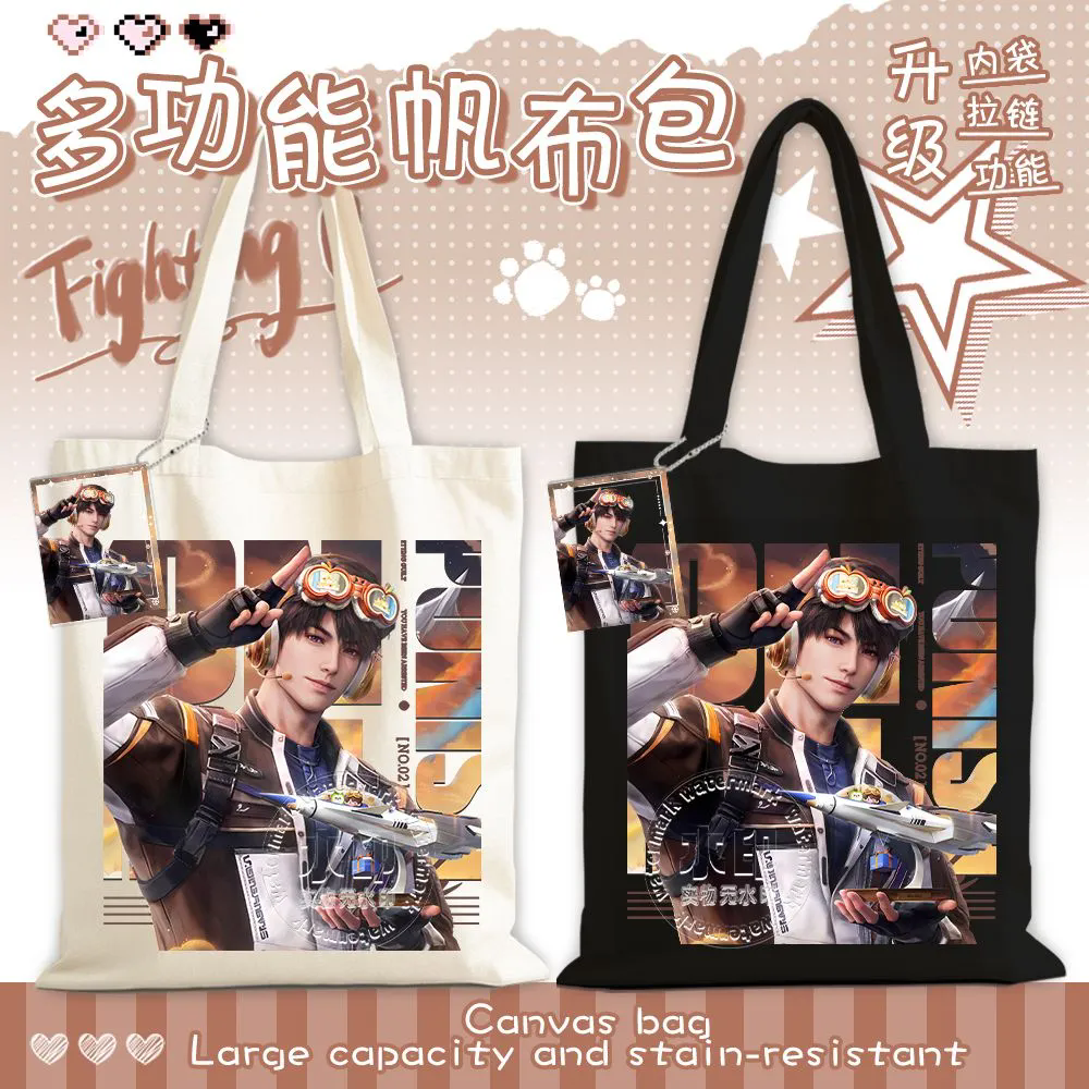Anime Tote Bag - Love and Deepspace Cute Canvas Tote