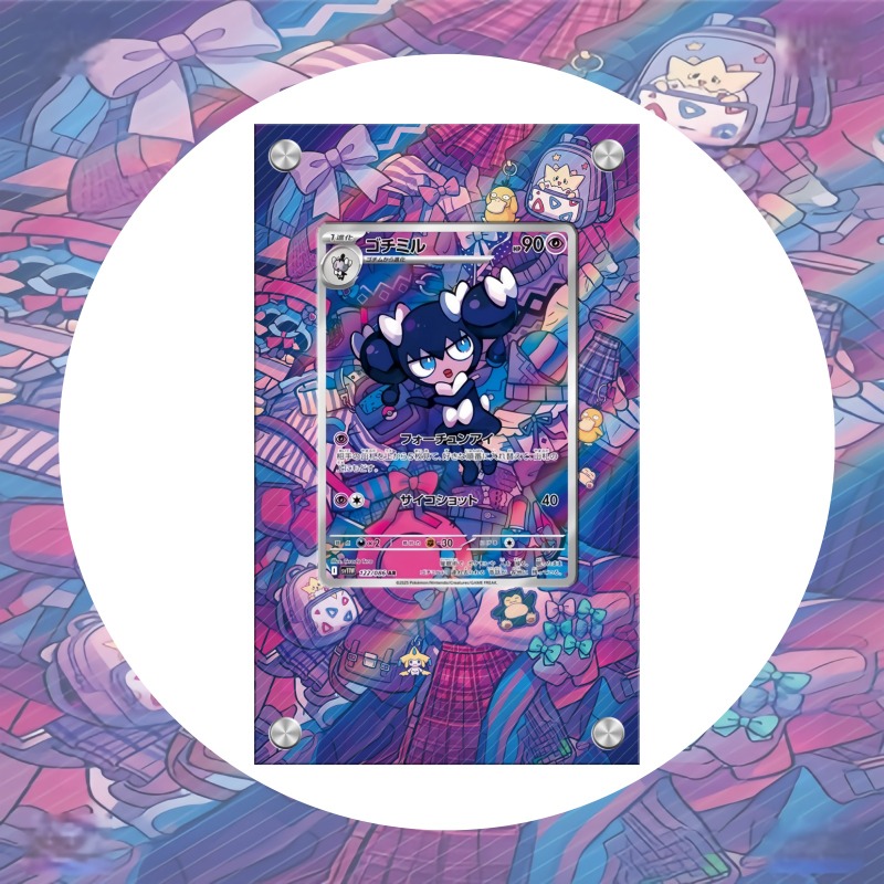 Anime Merchandise For Girls - Art Display for Pokemon Gothorita Card