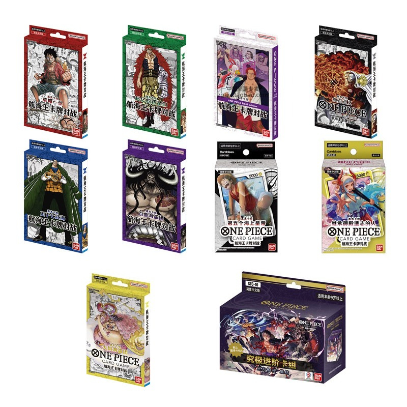 Bandai One Piece Chinese Cards - مراجعة Collector Card Sleeve وسعره