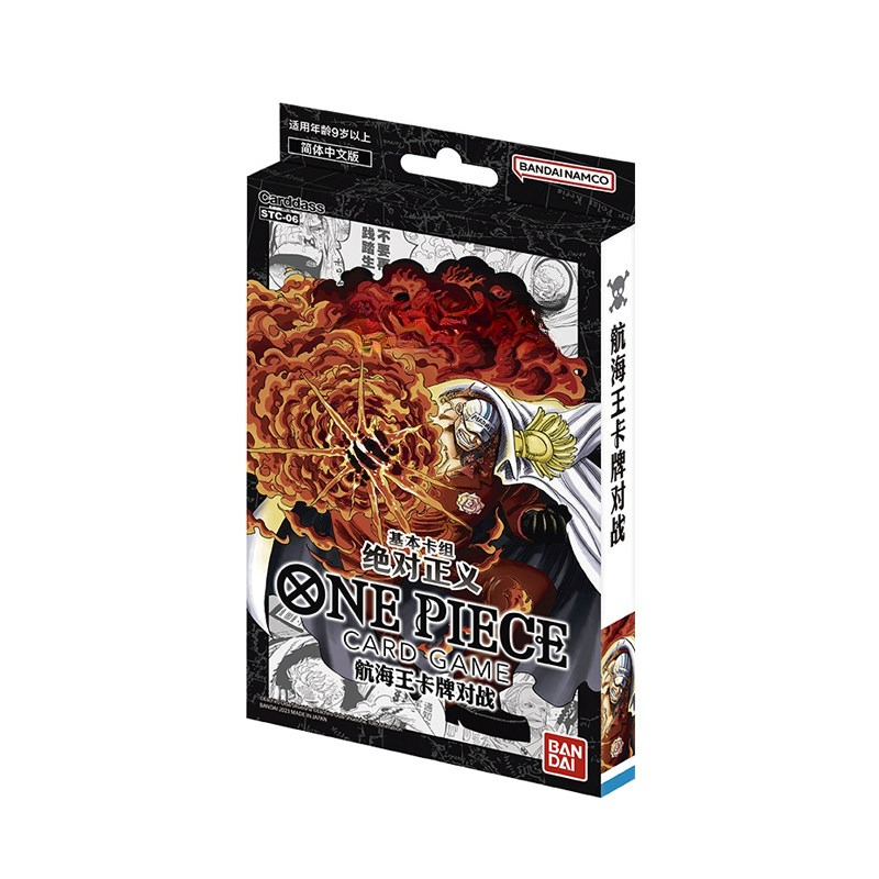 Bandai One Piece Chinese Cards - مراجعة Collector Card Sleeve وسعره