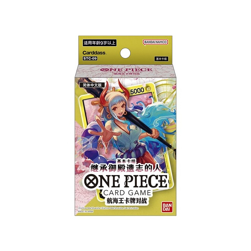 Bandai One Piece Chinese Cards - مراجعة Collector Card Sleeve وسعره