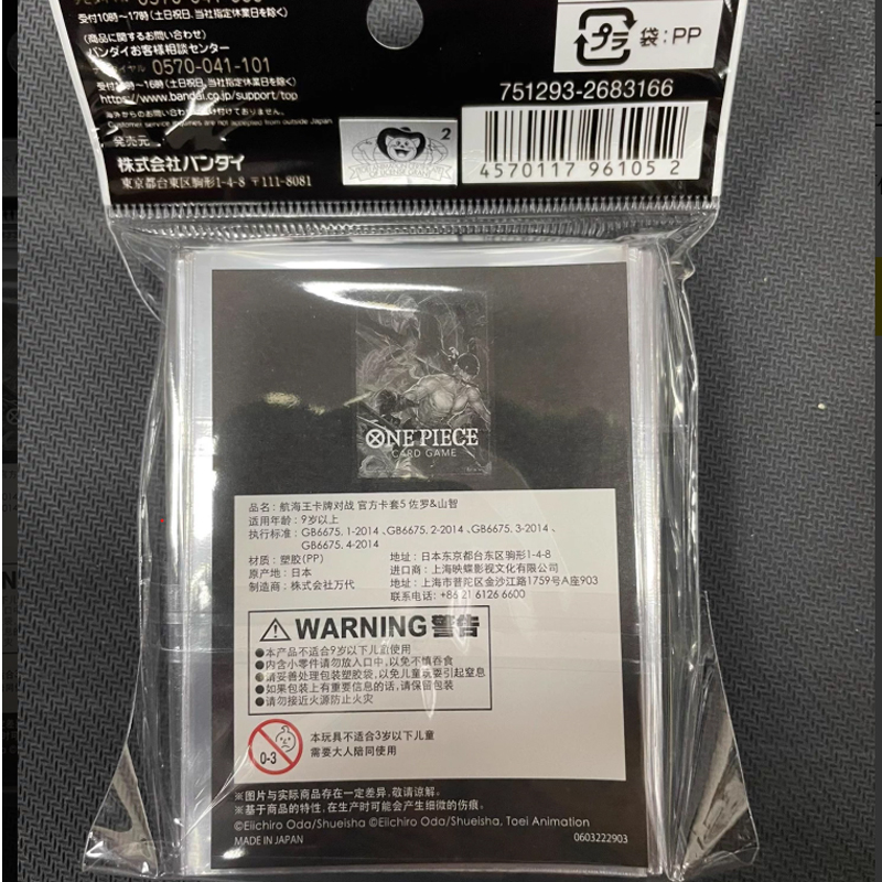 Hot Official One Piece Card Sl - مراجعة Collector Card Sleeve وسعره