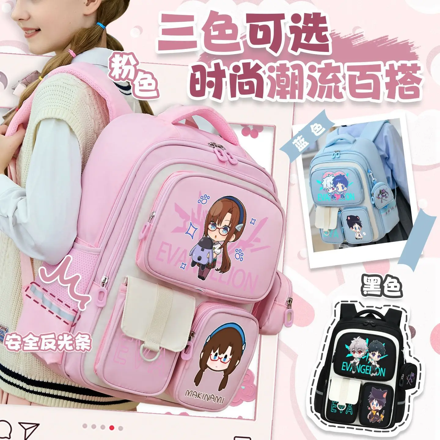 EVA Ayanami Rei Asuka Langley  - مراجعة Anime Merchandise For Kids وسعره