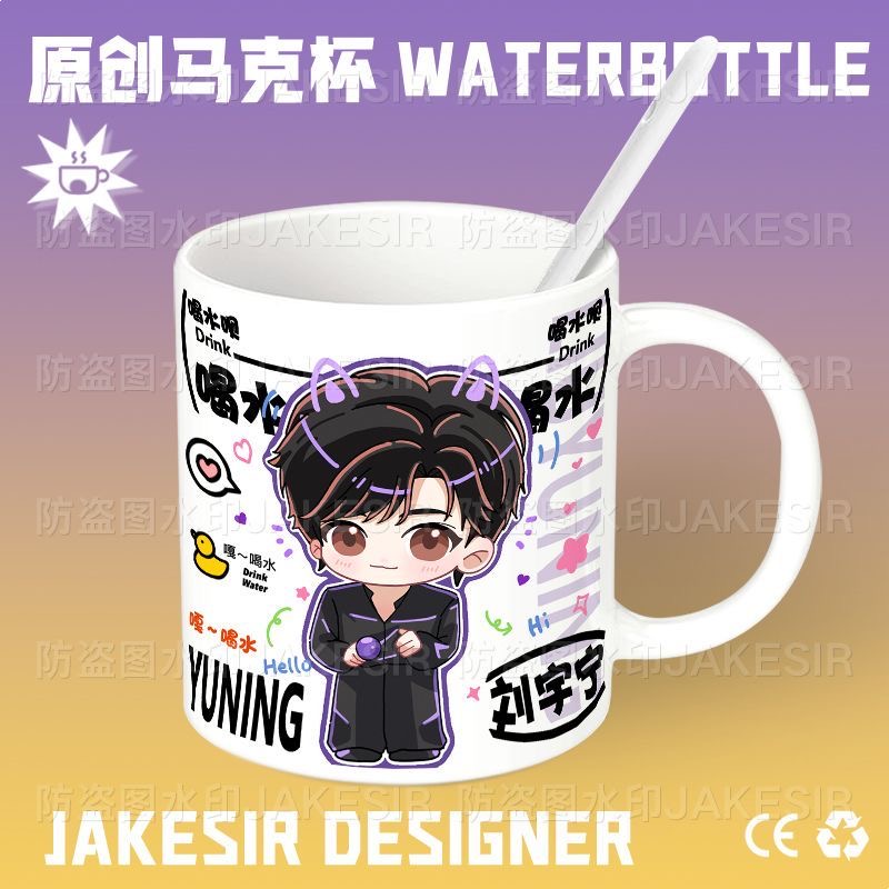 Liu Yuning Chibi Star Merchand - مراجعة Anime Merchandise Mugs وسعره