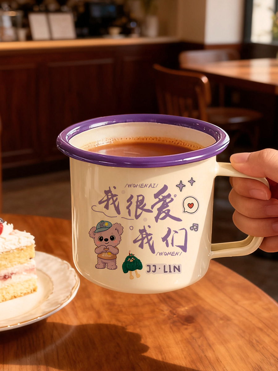 Lin Junjie JJ20 Concert Fat Ba - مراجعة Anime Merchandise Mugs وسعره
