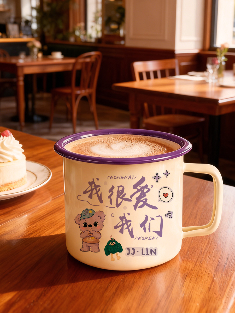 Lin Junjie JJ20 Concert Fat Ba - مراجعة Anime Merchandise Mugs وسعره