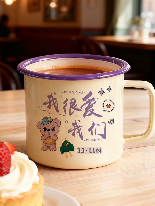 Lin Junjie JJ20 Concert Fat Ba - مراجعة Anime Merchandise Mugs وسعره
