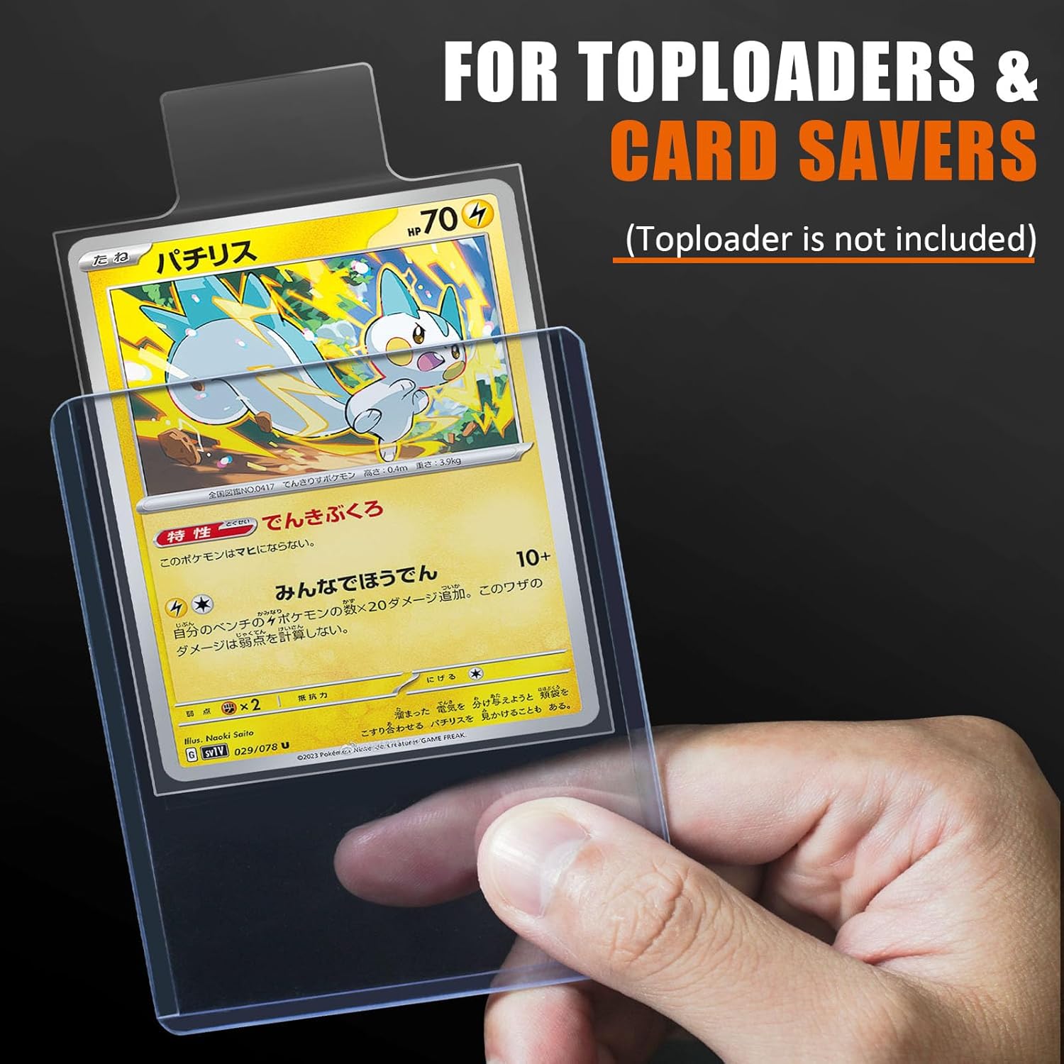 100-1000pcs 65*90mm Raised Typ - مراجعة Collector Card Sleeve وسعره