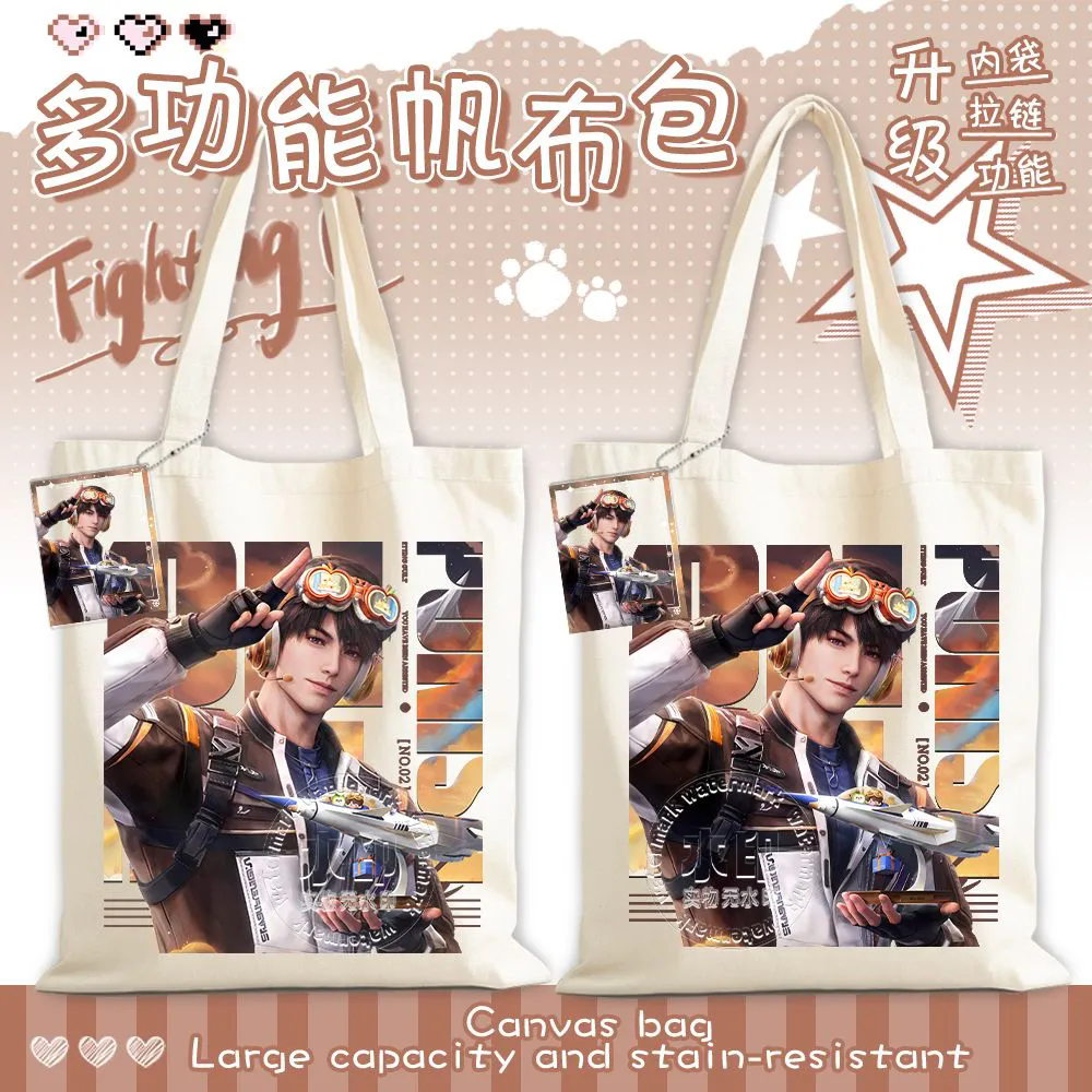 Love and Deepspace Cute Canvas - مراجعة Anime Tote Bag وسعره