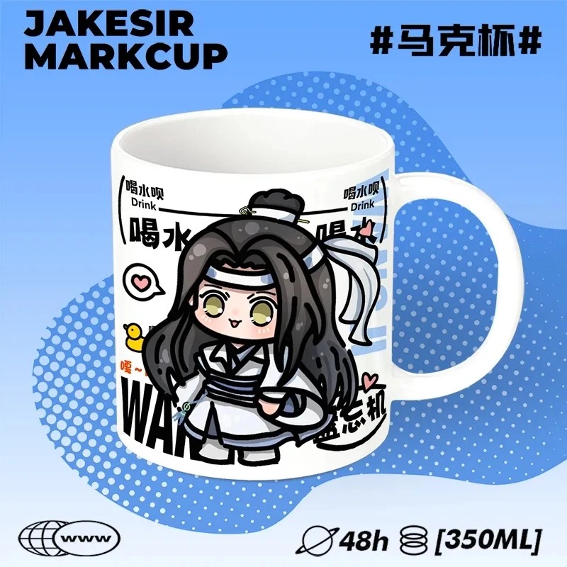Master of the Magic Road cospl - مراجعة Anime Merchandise Mugs وسعره