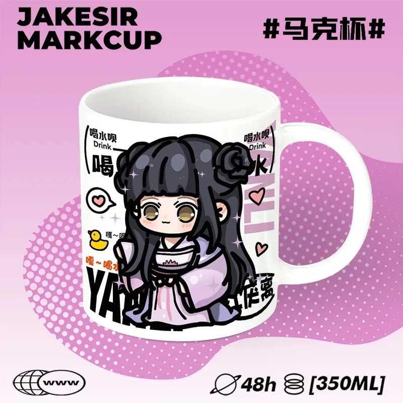 Master of the Magic Road cospl - مراجعة Anime Merchandise Mugs وسعره