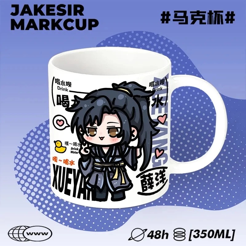Master of the Magic Road cospl - مراجعة Anime Merchandise Mugs وسعره