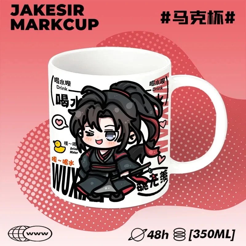 Master of the Magic Road cospl - مراجعة Anime Merchandise Mugs وسعره