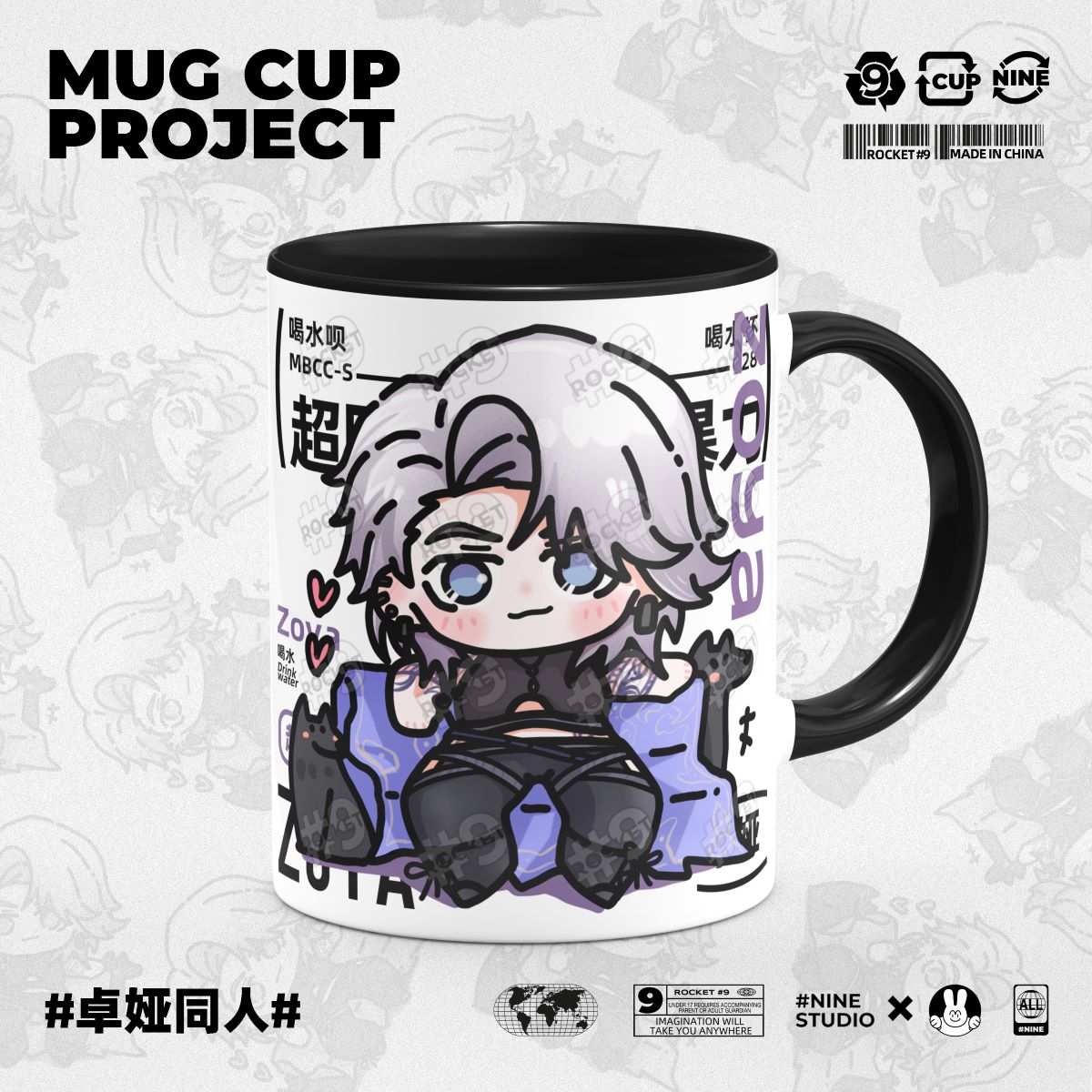 Anime Game Path To Nowhere Mer - مراجعة Anime Merchandise Mugs وسعره