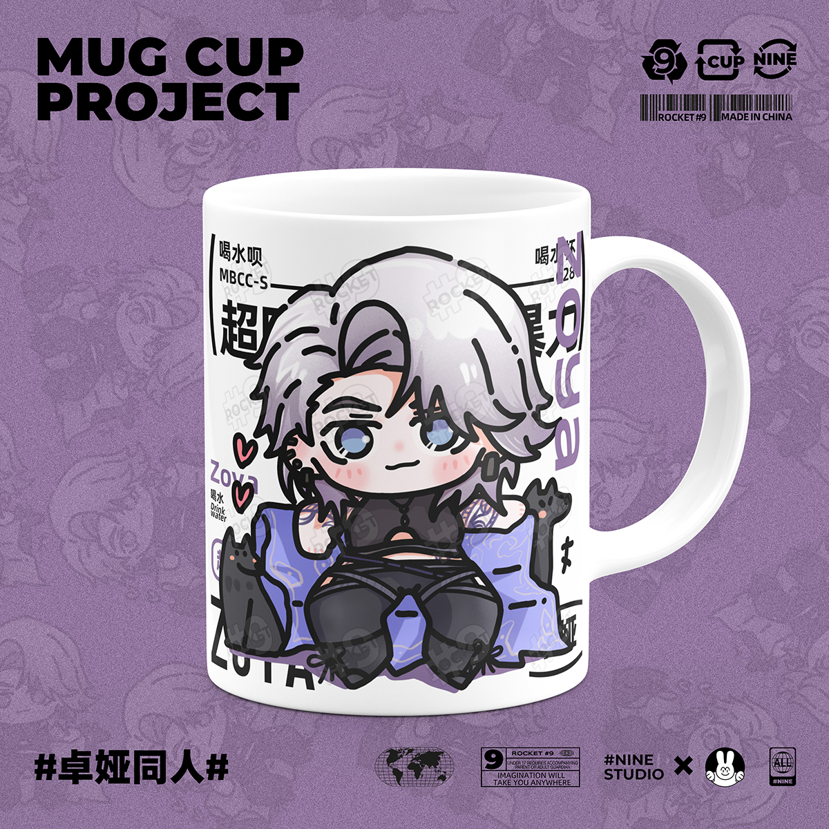 Anime Game Path To Nowhere Mer - مراجعة Anime Merchandise Mugs وسعره