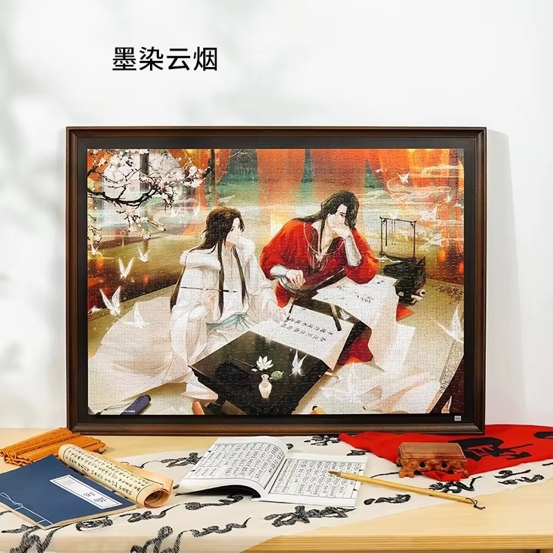 New Toi Tgcf Tian Guan Ci Fu H - مراجعة Anime Merchandise China وسعره