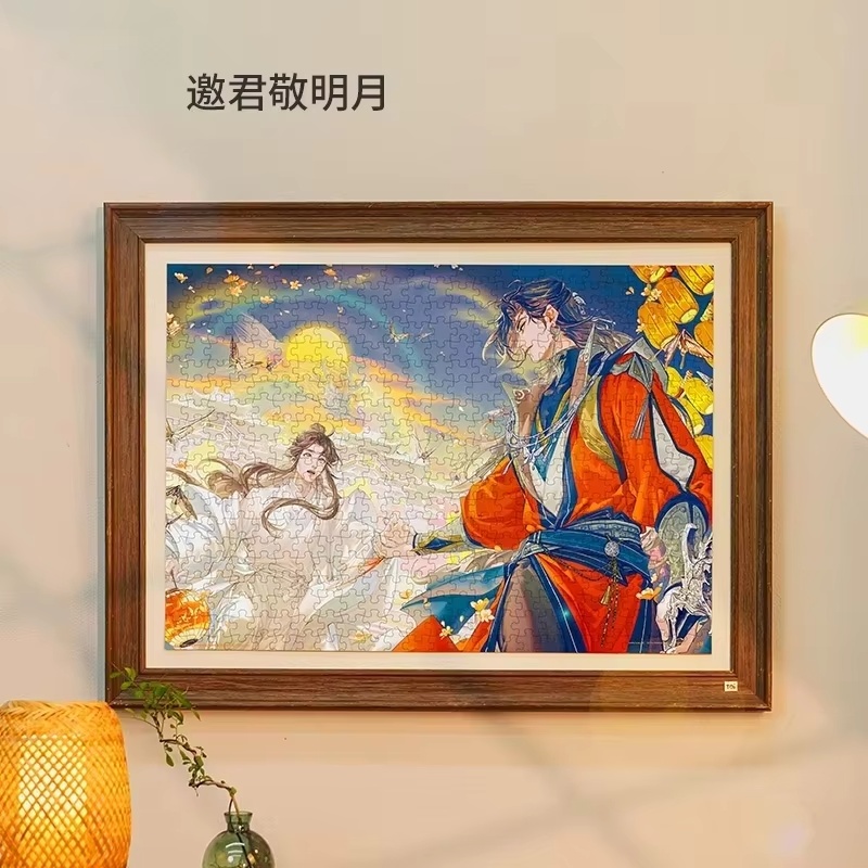 New Toi Tgcf Tian Guan Ci Fu H - مراجعة Anime Merchandise China وسعره