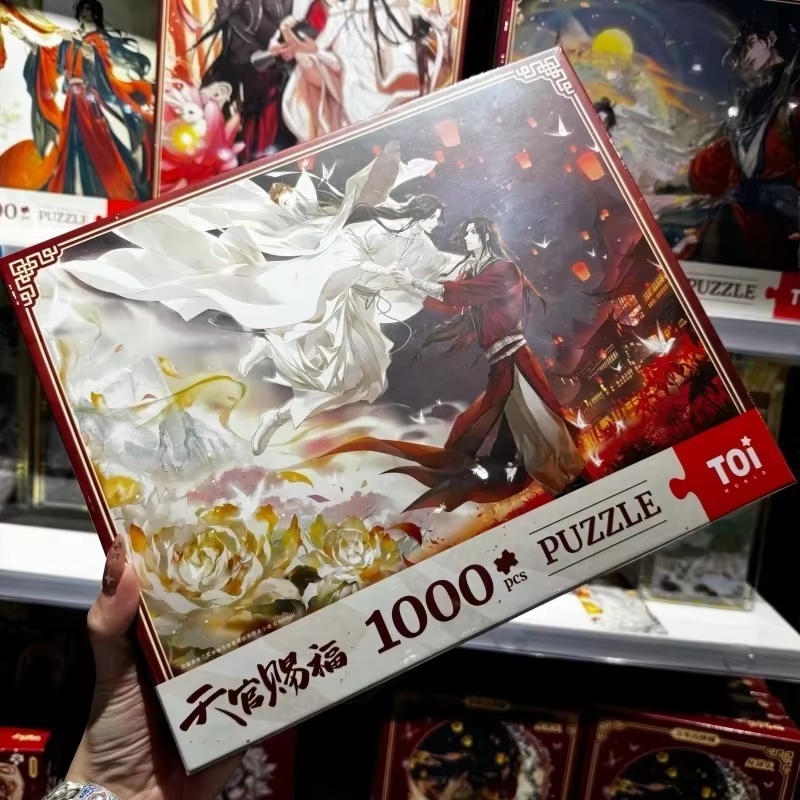 New Toi Tgcf Tian Guan Ci Fu H - مراجعة Anime Merchandise China وسعره