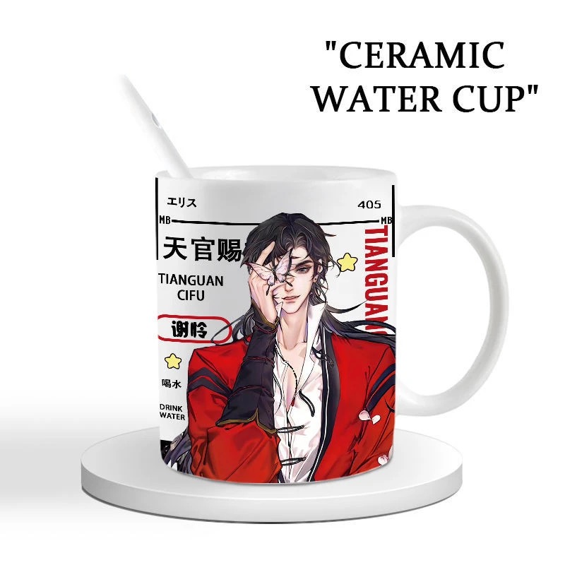 Anime merchandise, cosplay, he - مراجعة Anime Merchandise Mugs وسعره