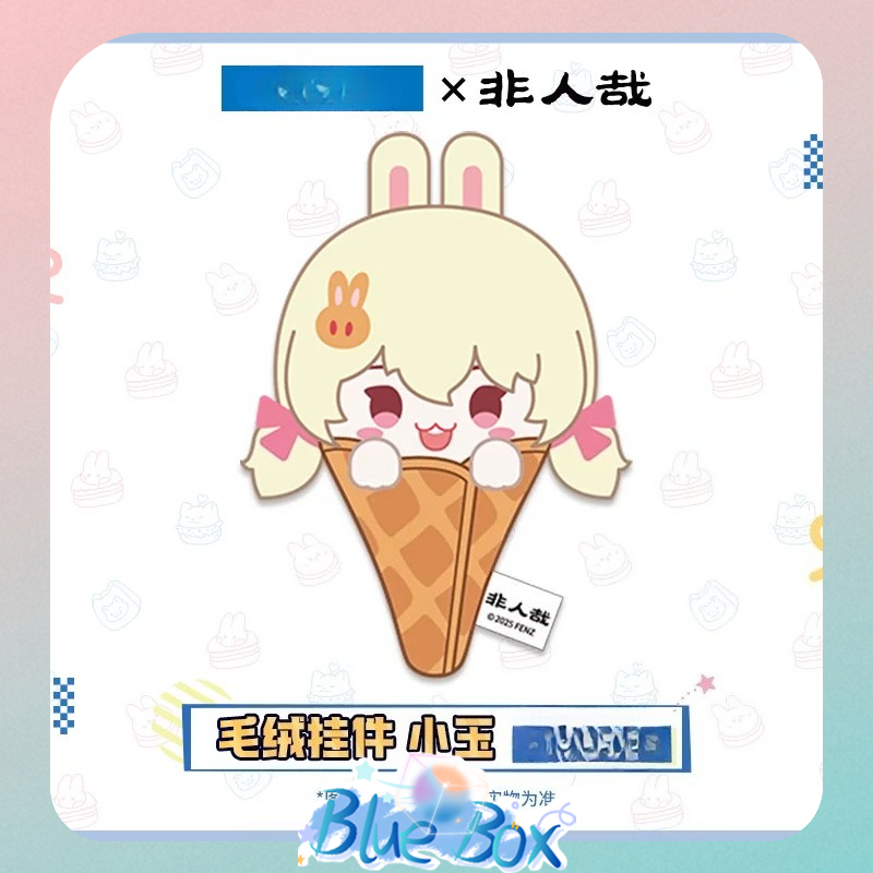 Authentic Fei Ren Zai Foodie S - مراجعة Anime Merchandise China وسعره