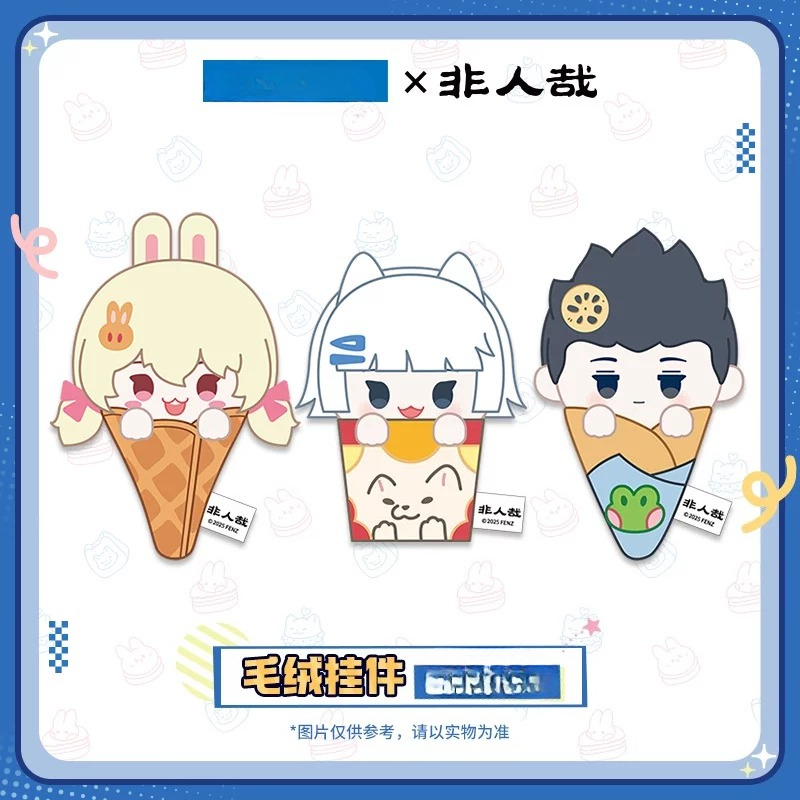 Authentic Fei Ren Zai Foodie S - مراجعة Anime Merchandise China وسعره