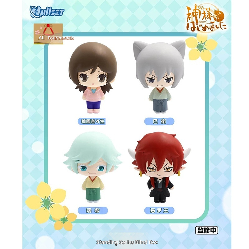 new Energetic Girl Kamisama Ki - مراجعة Anime Merchandise For Girls وسعره