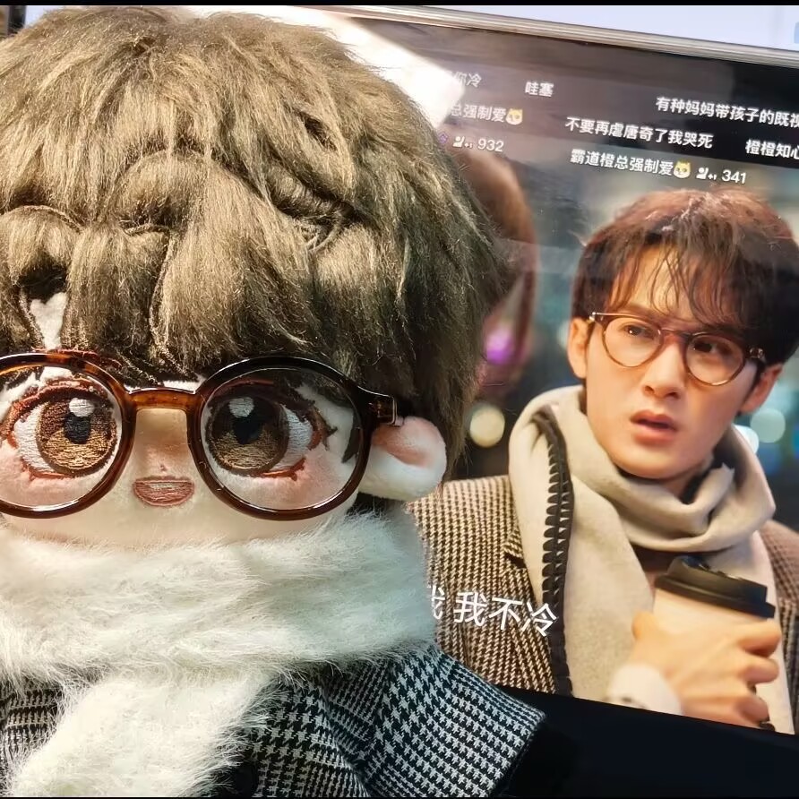 'Filter' 20cm cotton doll 'Tan - مراجعة Anime Merchandise China وسعره