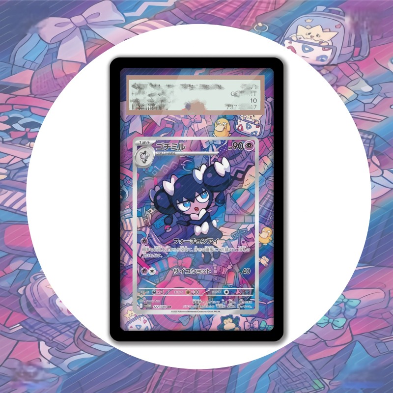 Art Display for Pokemon Gothor - مراجعة Anime Merchandise For Girls وسعره
