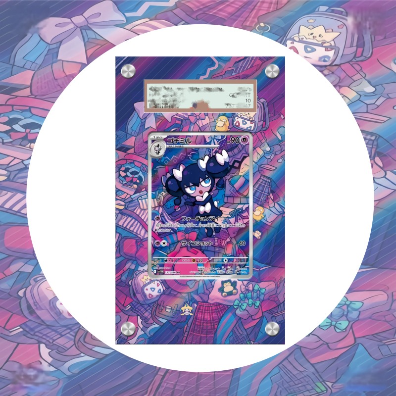 Art Display for Pokemon Gothor - مراجعة Anime Merchandise For Girls وسعره