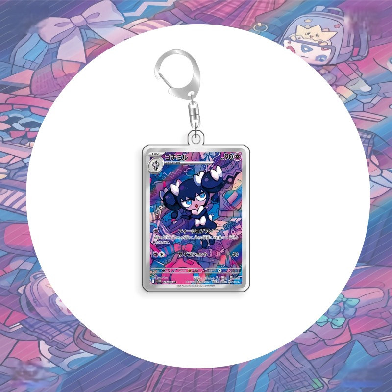 Art Display for Pokemon Gothor - مراجعة Anime Merchandise For Girls وسعره