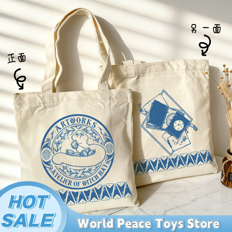 Japanese Witch Hat Atelier Can - مراجعة Anime Tote Bag وسعره