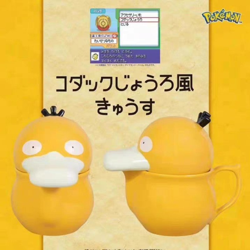 Pokemon Psyduck House Ceramic  - مراجعة Anime Merchandise Mugs وسعره
