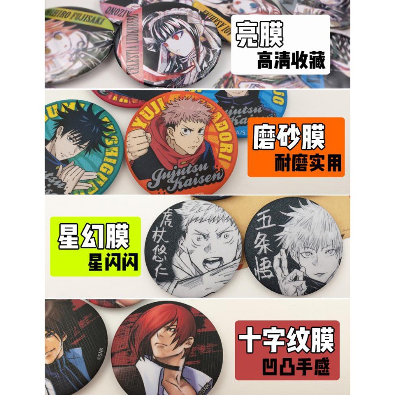 One Piece Anime Badge Pin Set  - مراجعة Anime Merchandise China وسعره